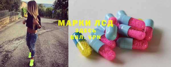 мефедрон Белоозёрский